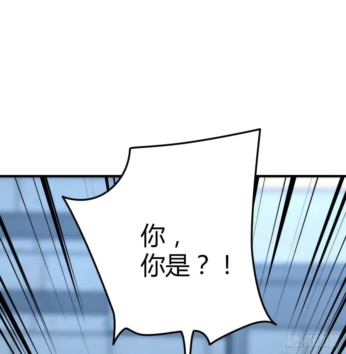 《圣尊助理的我已经无敌了》拯救圣尊的关键 第15页