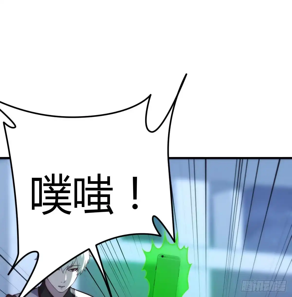 《圣尊助理的我已经无敌了》拯救圣尊的关键 第59页