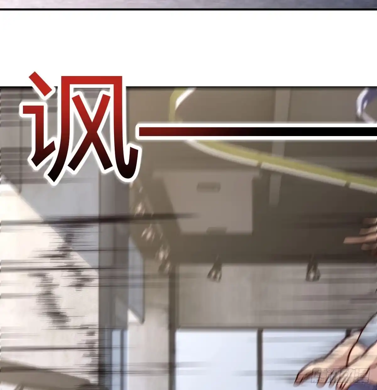 《圣尊助理的我已经无敌了》美女你哪位？ 第29页