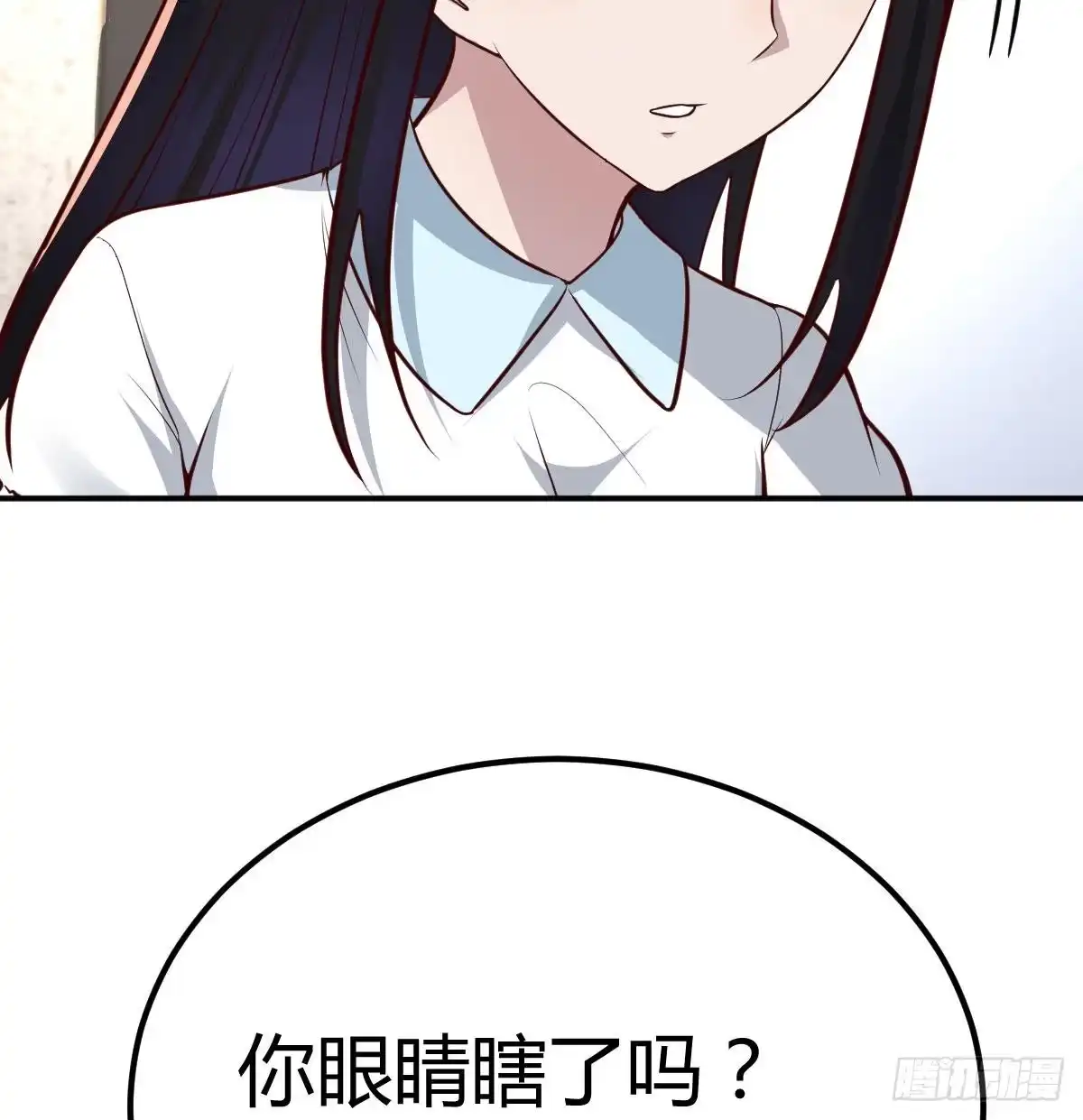 《圣尊助理的我已经无敌了》美女你哪位？ 第35页