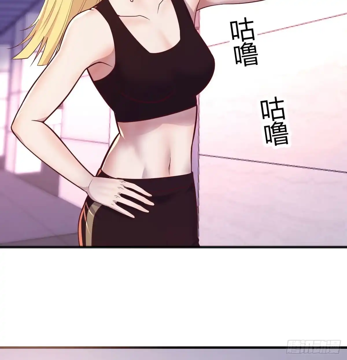 《圣尊助理的我已经无敌了》美女你哪位？ 第4页