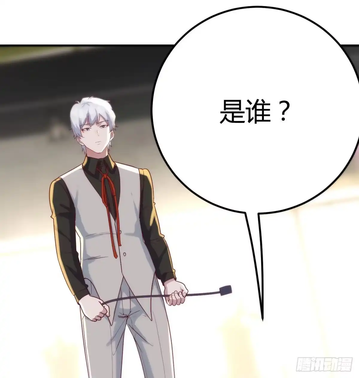 《圣尊助理的我已经无敌了》美女你哪位？ 第73页