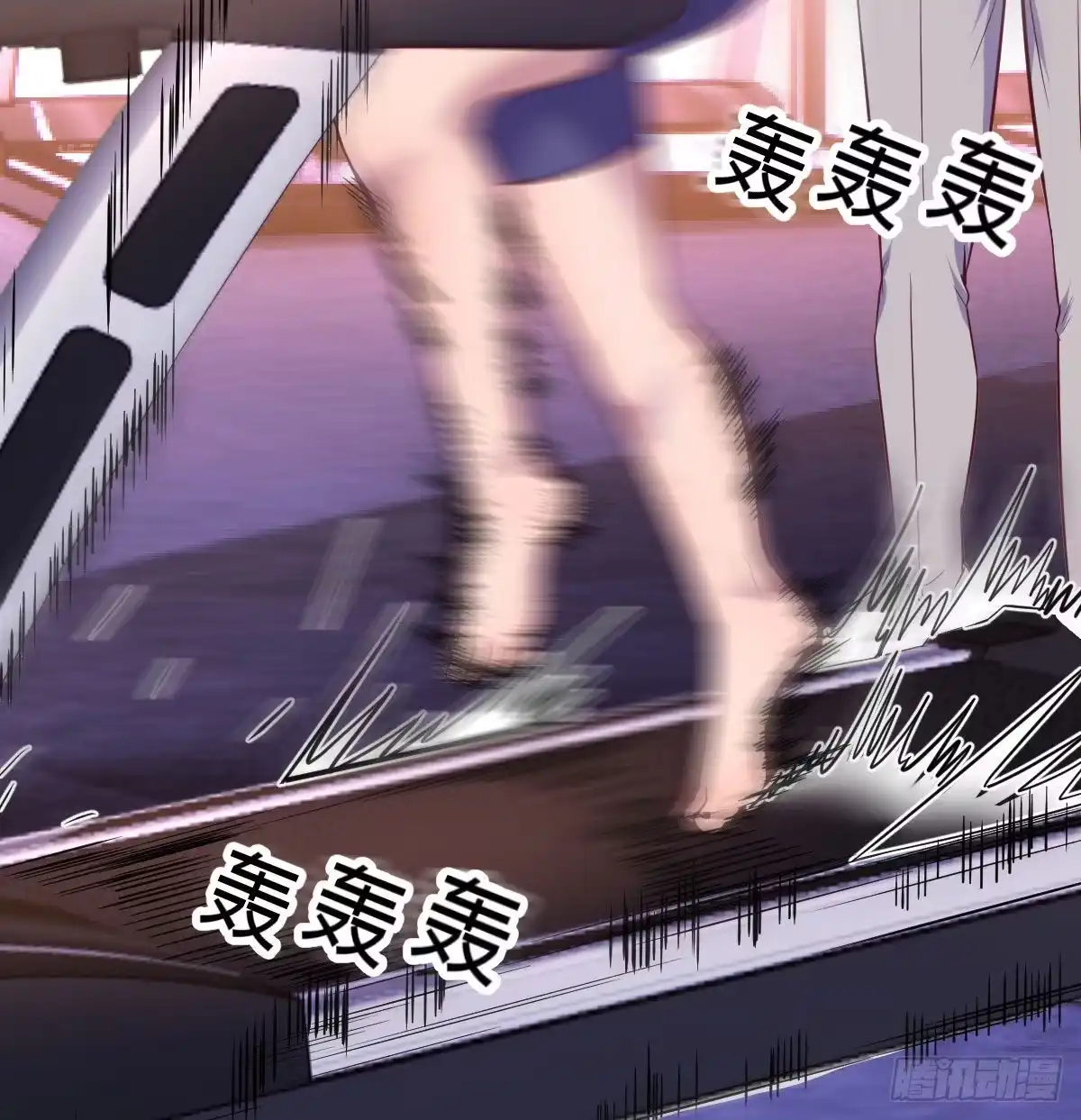 《圣尊助理的我已经无敌了》美女你哪位？ 第19页