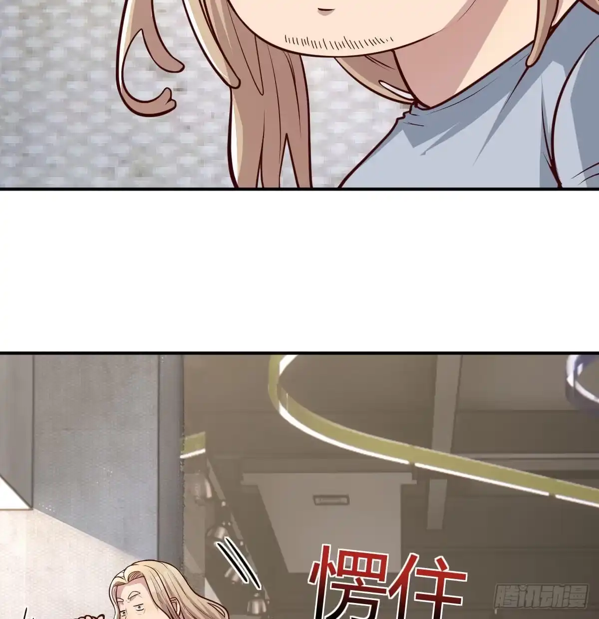 《圣尊助理的我已经无敌了》美女你哪位？ 第27页