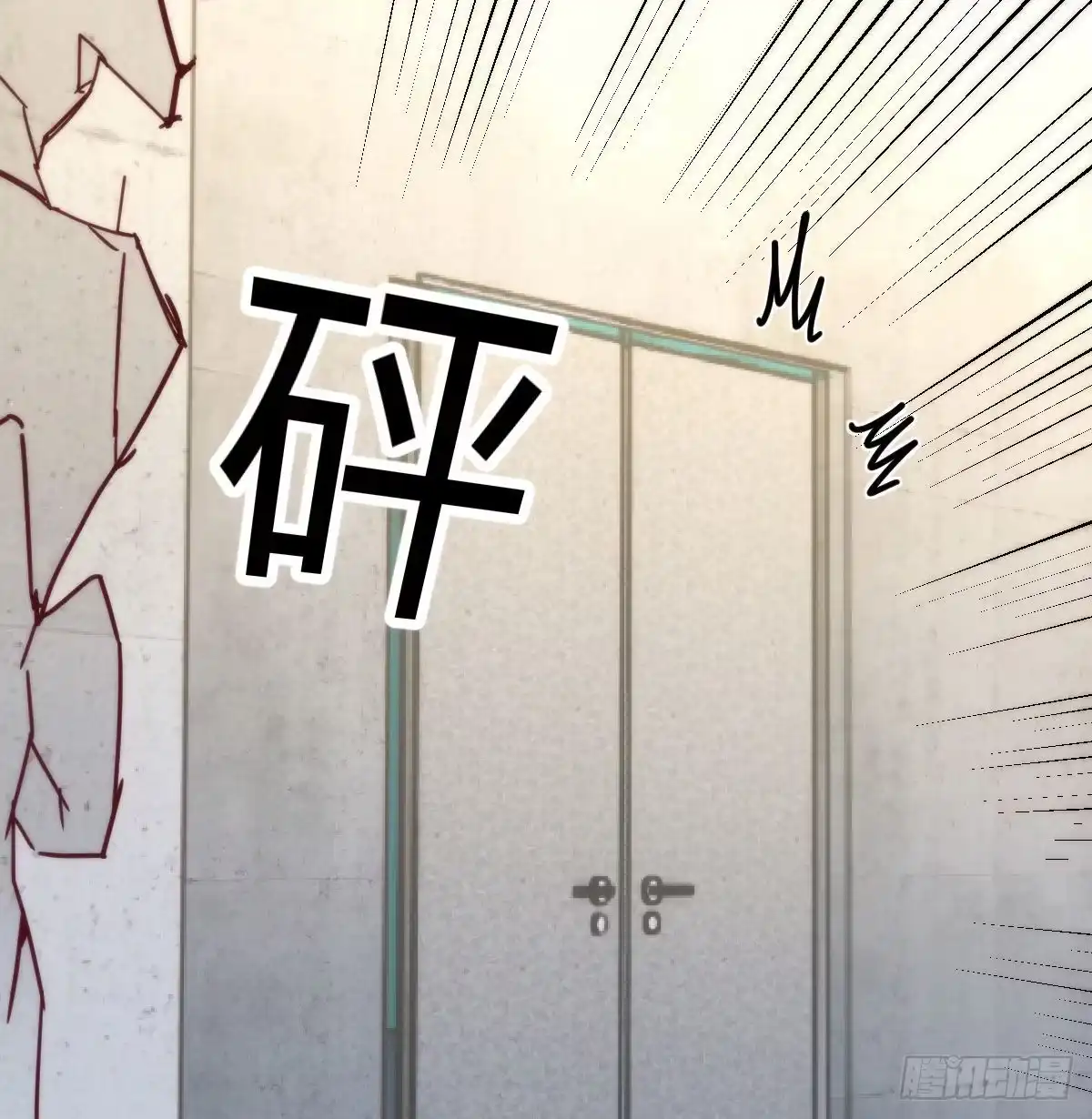 《圣尊助理的我已经无敌了》美女你哪位？ 第69页