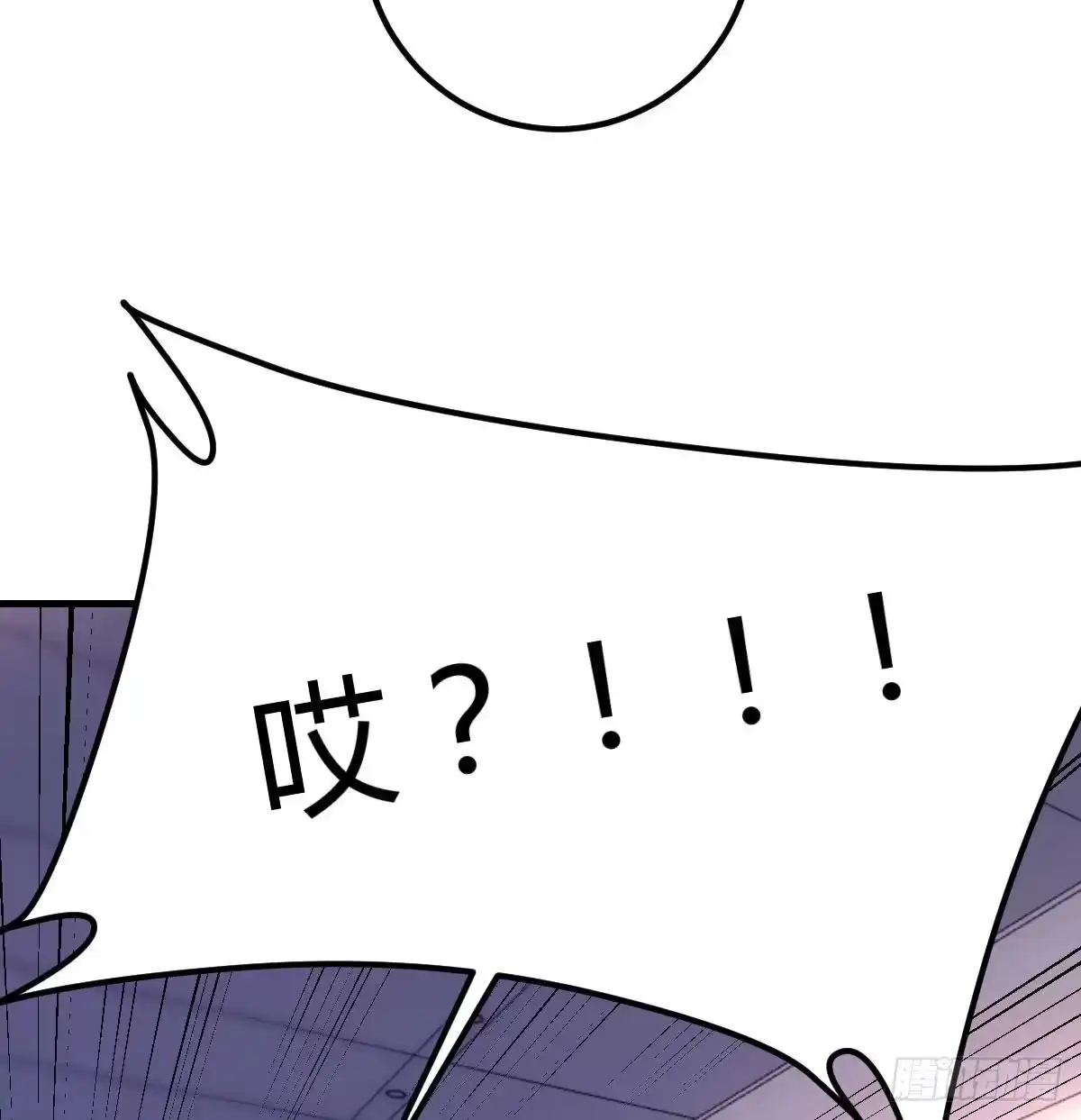 《圣尊助理的我已经无敌了》美女你哪位？ 第13页