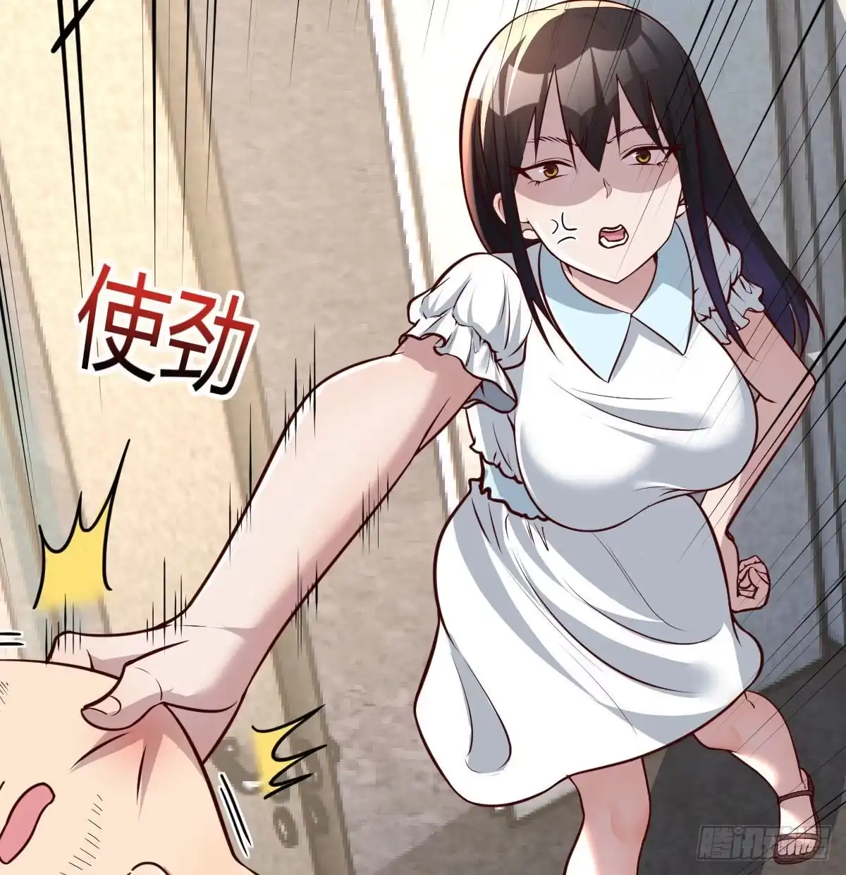 《圣尊助理的我已经无敌了》美女你哪位？ 第44页