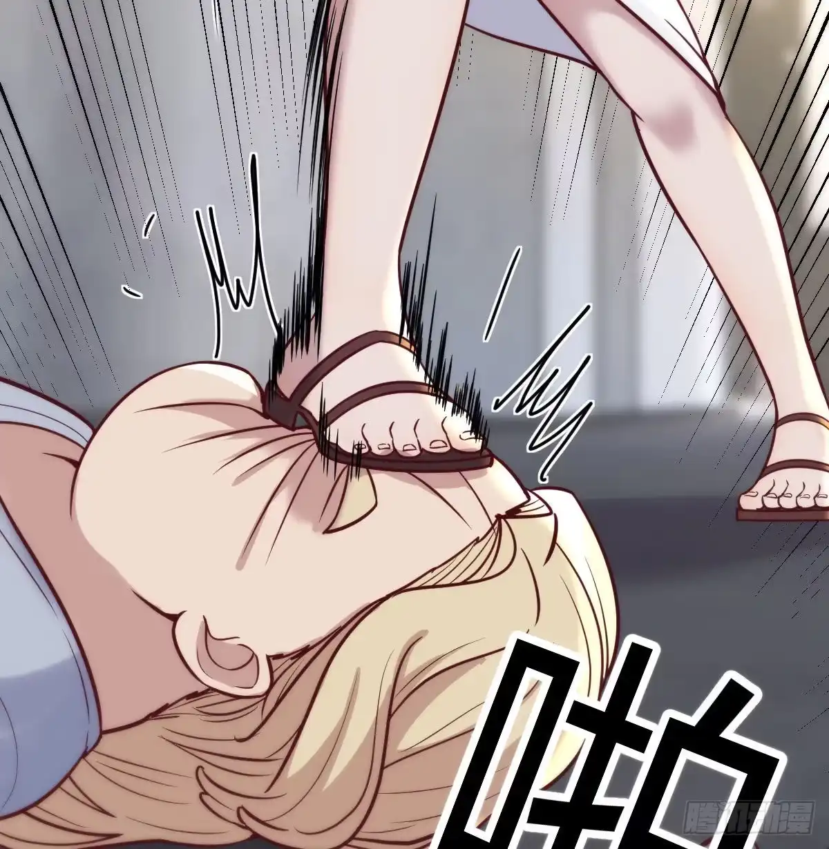 《圣尊助理的我已经无敌了》美女你哪位？ 第60页