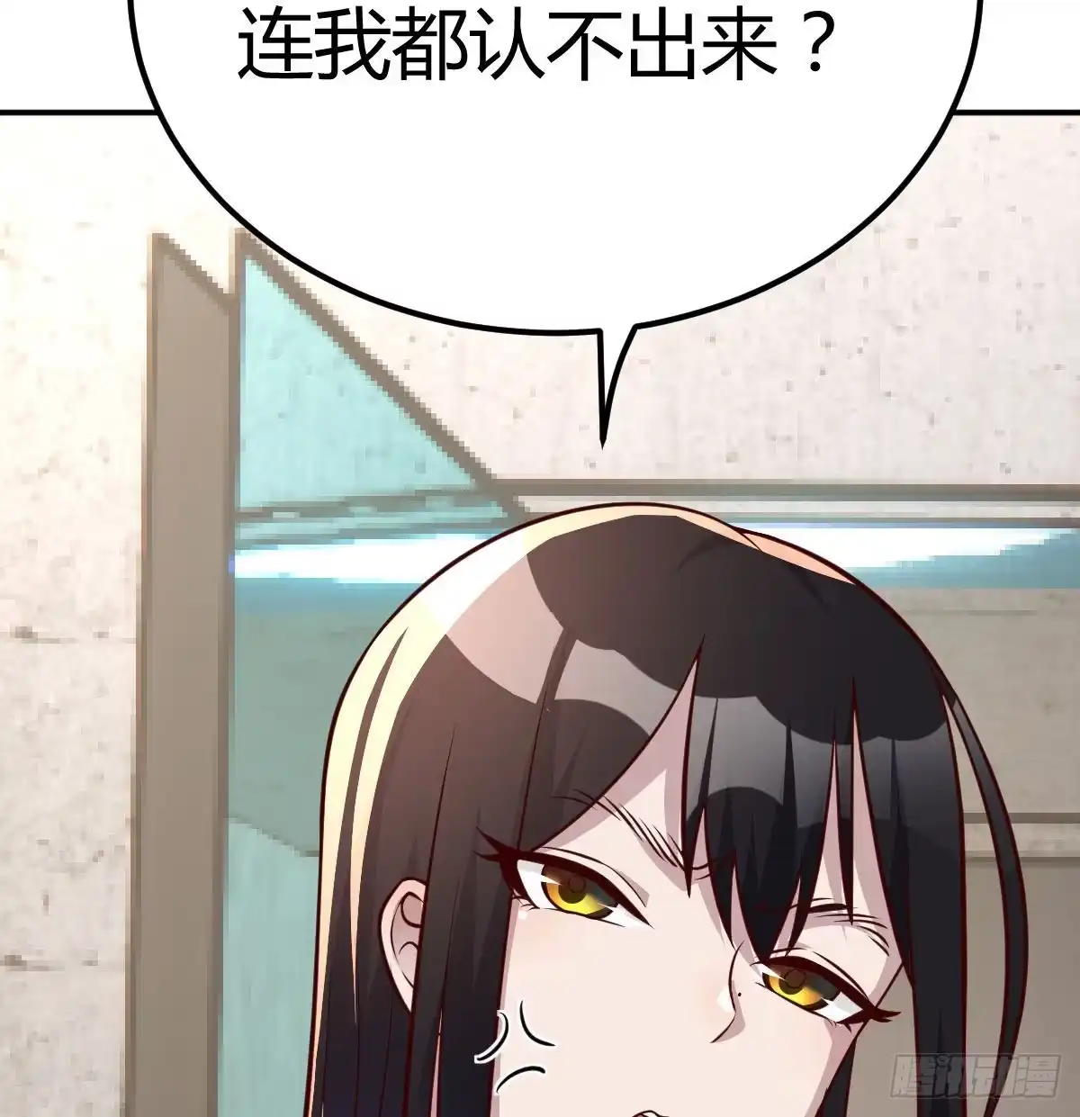《圣尊助理的我已经无敌了》美女你哪位？ 第36页