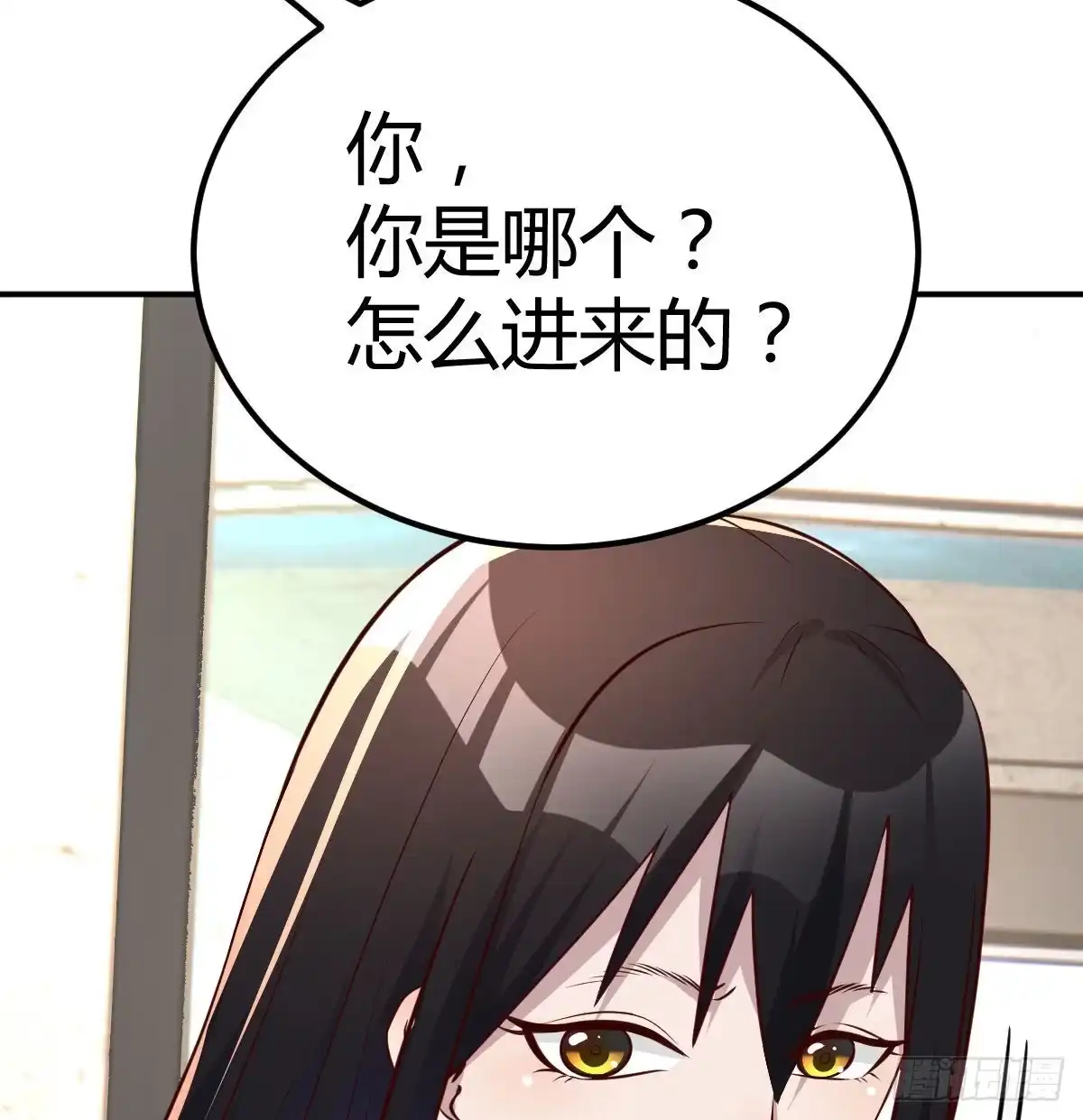 《圣尊助理的我已经无敌了》美女你哪位？ 第34页
