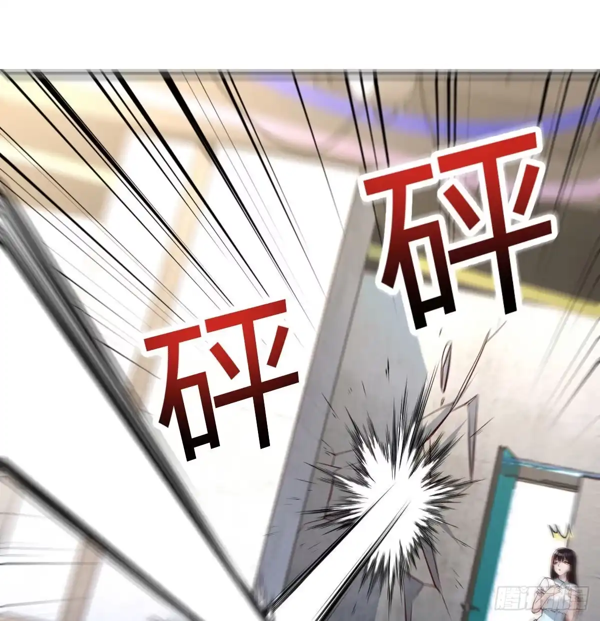 《圣尊助理的我已经无敌了》美女你哪位？ 第31页