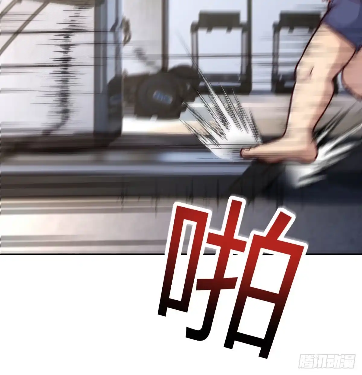 《圣尊助理的我已经无敌了》美女你哪位？ 第30页