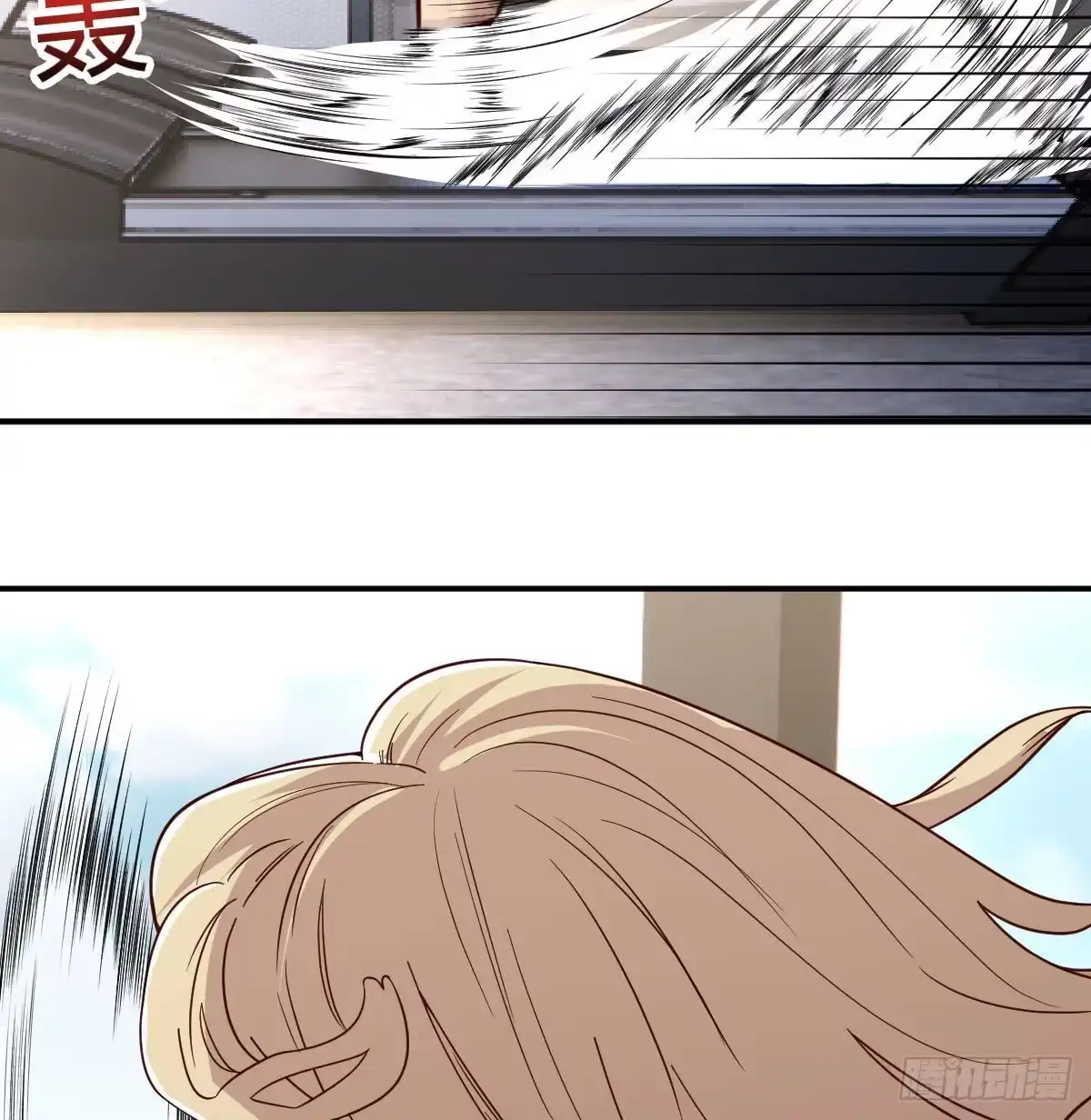 《圣尊助理的我已经无敌了》白活的魔法 第17页
