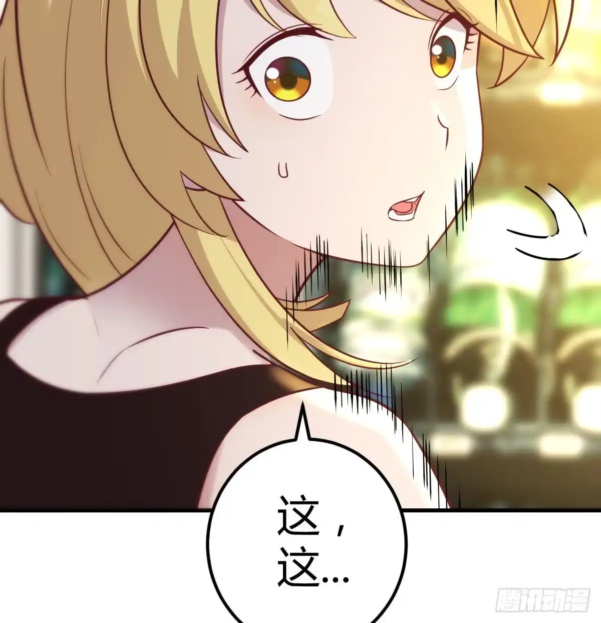 《圣尊助理的我已经无敌了》白活的魔法 第36页