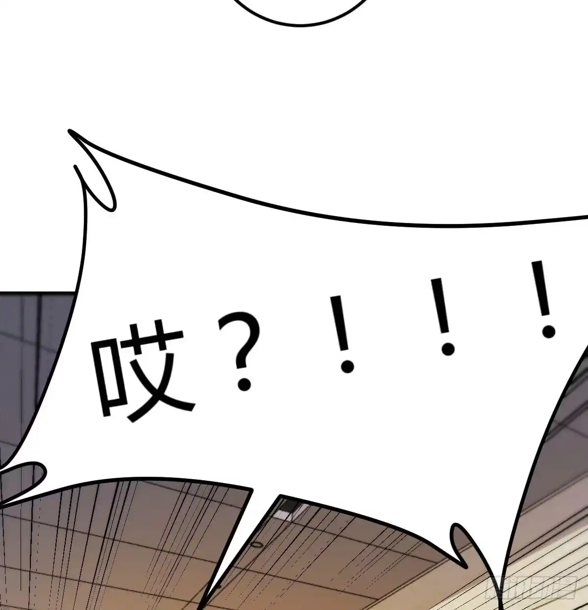 《圣尊助理的我已经无敌了》白活的魔法 第37页