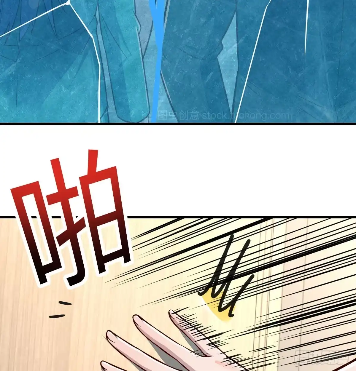 《圣尊助理的我已经无敌了》白活的魔法 第50页