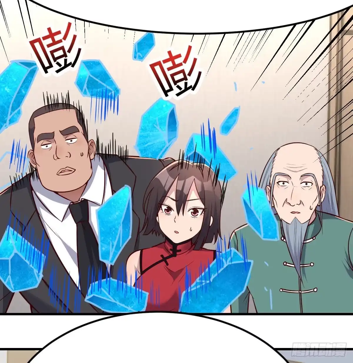 《圣尊助理的我已经无敌了》白活的魔法 第71页