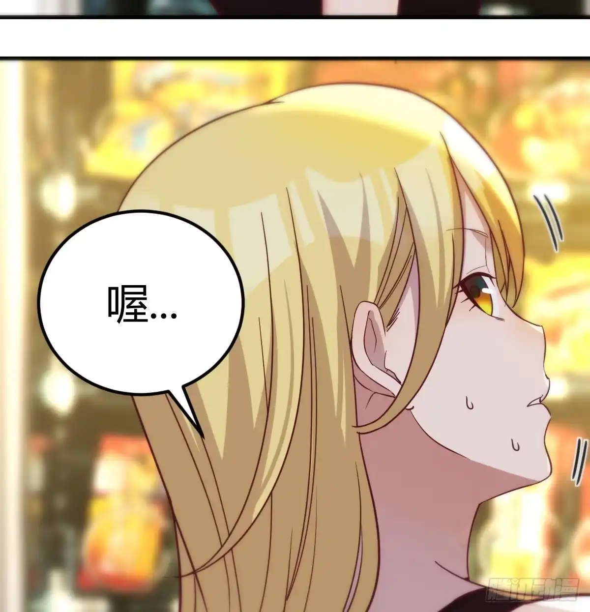 《圣尊助理的我已经无敌了》白活的魔法 第32页