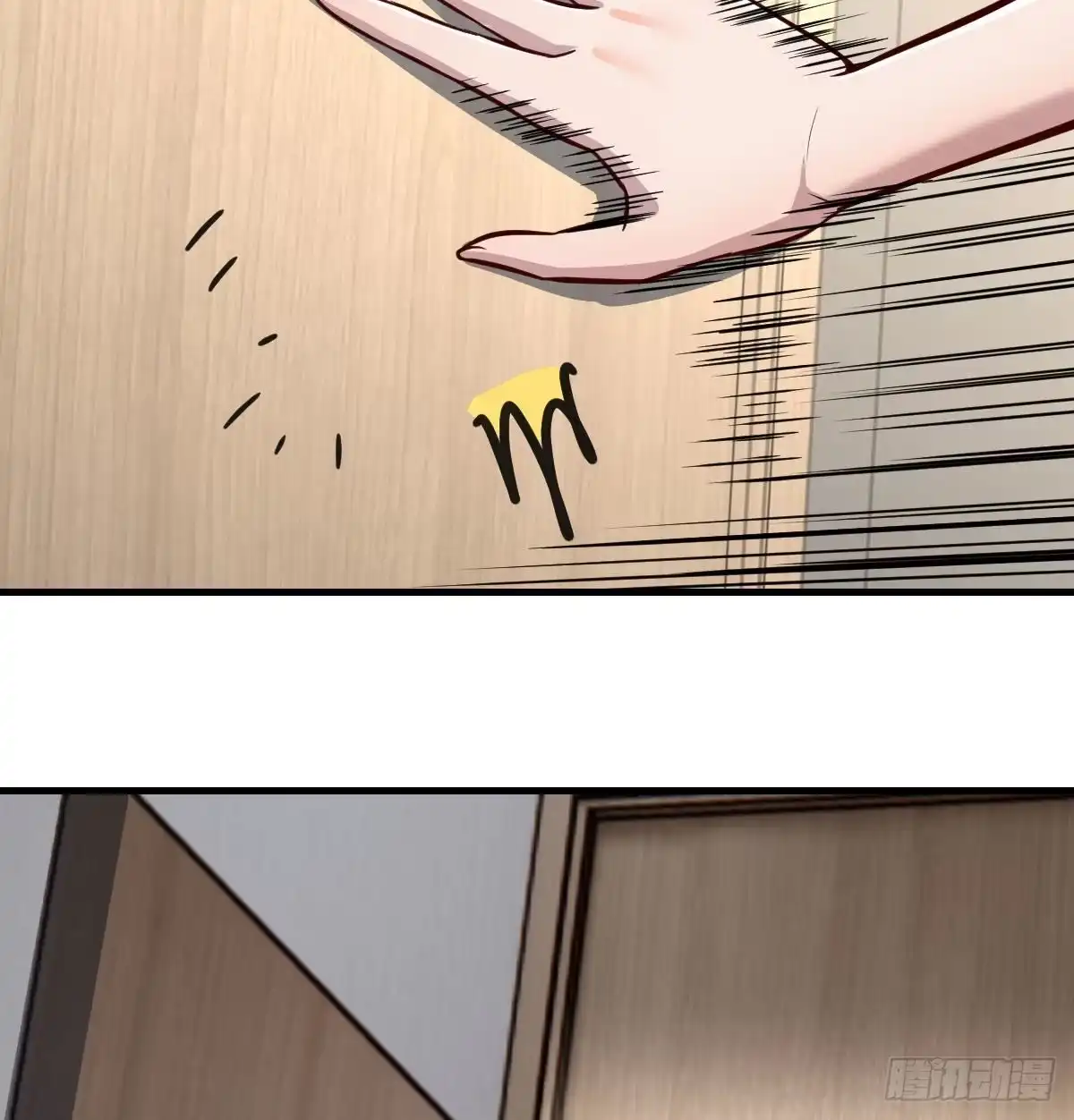 《圣尊助理的我已经无敌了》白活的魔法 第51页