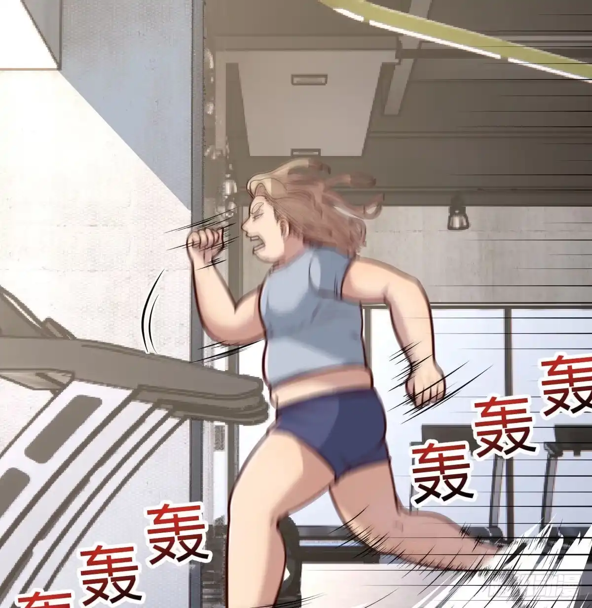 《圣尊助理的我已经无敌了》白活的魔法 第16页