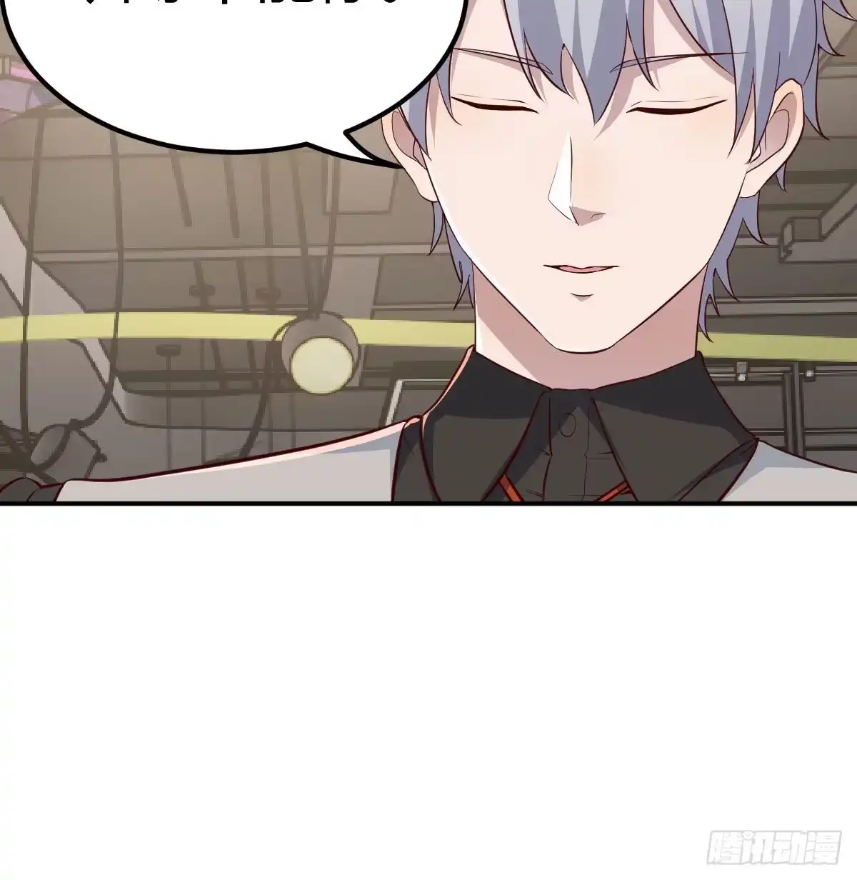 《圣尊助理的我已经无敌了》白活的魔法 第25页