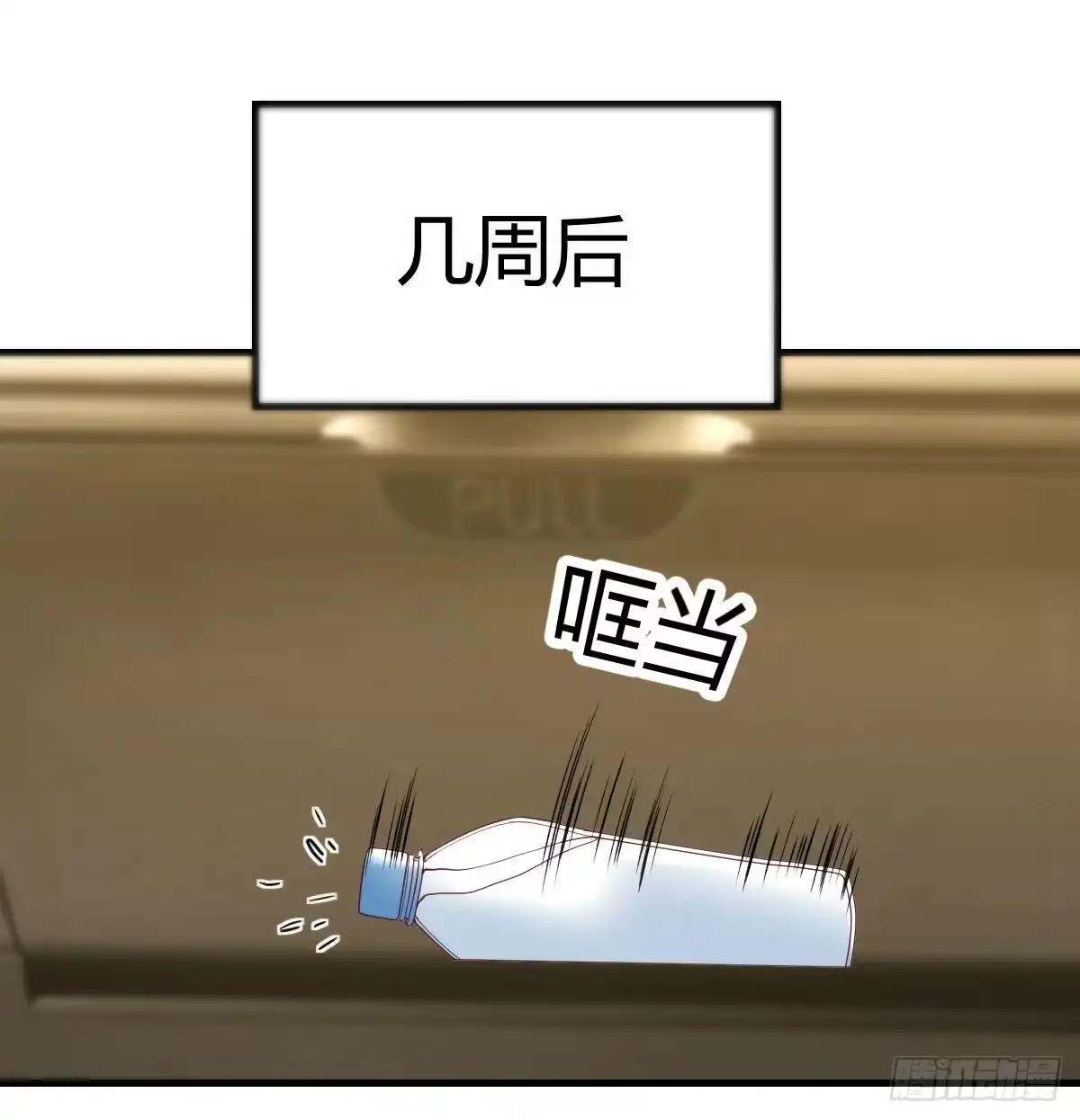 《圣尊助理的我已经无敌了》白活的魔法 第26页