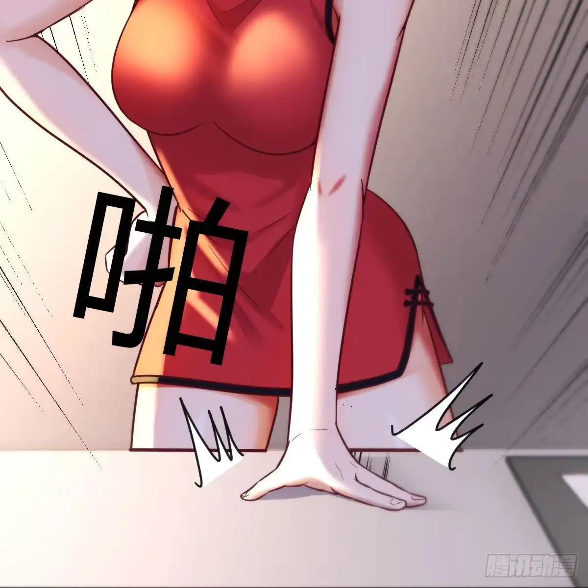 《圣尊助理的我已经无敌了》全新挑战 第69页