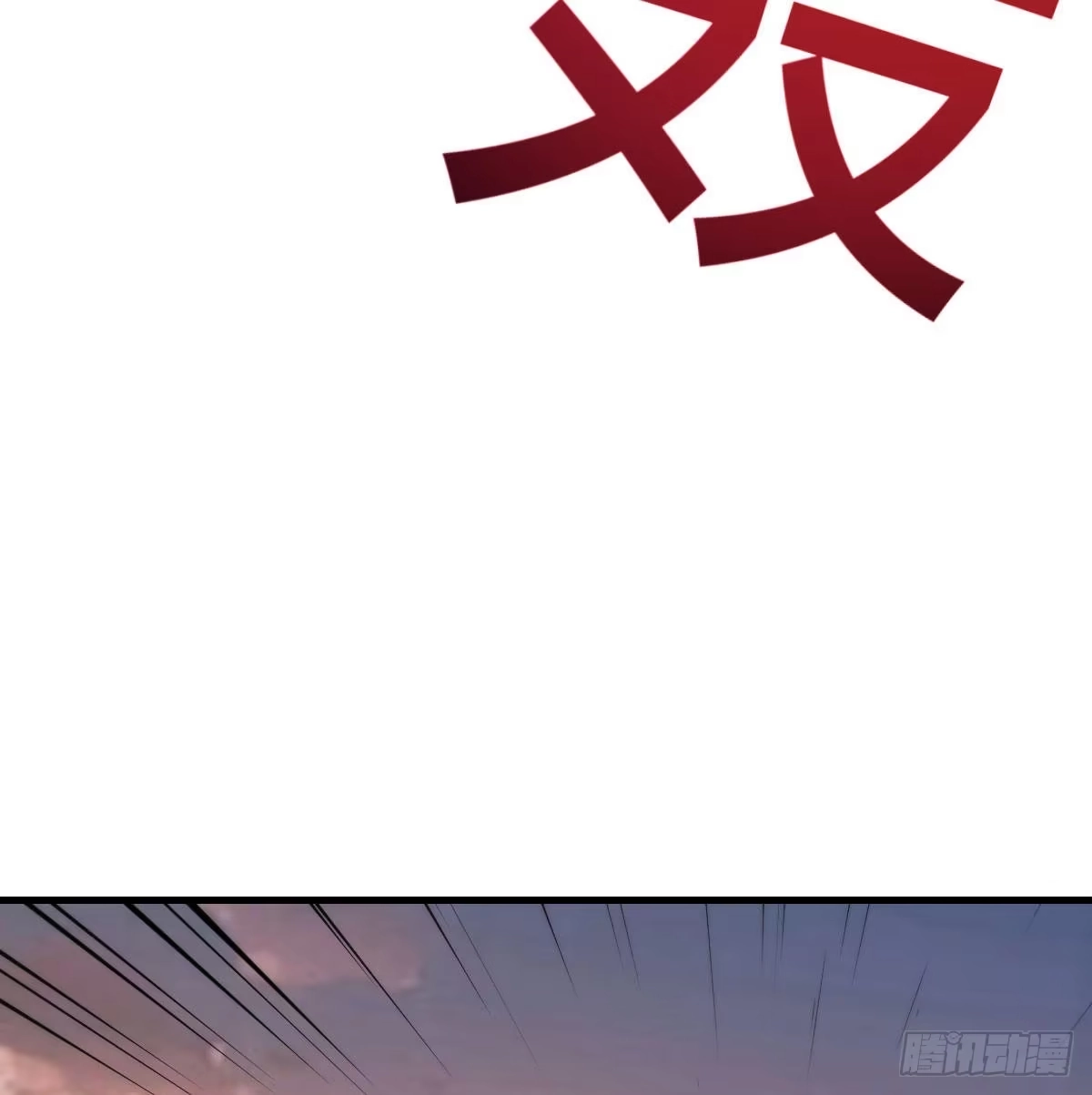 《圣尊助理的我已经无敌了》全新挑战 第37页