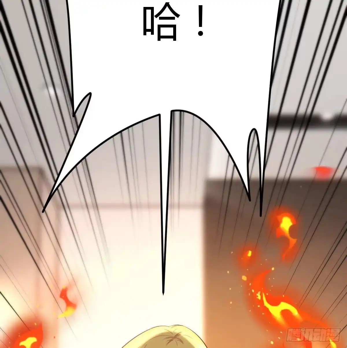 《圣尊助理的我已经无敌了》全新挑战 第28页
