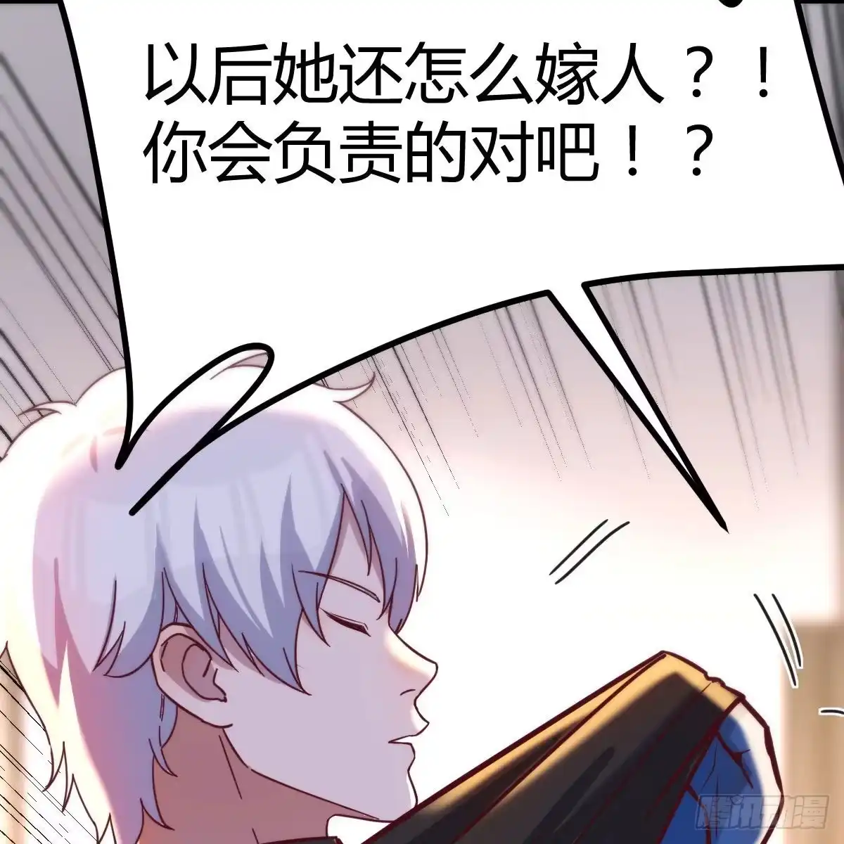 《圣尊助理的我已经无敌了》全新挑战 第66页