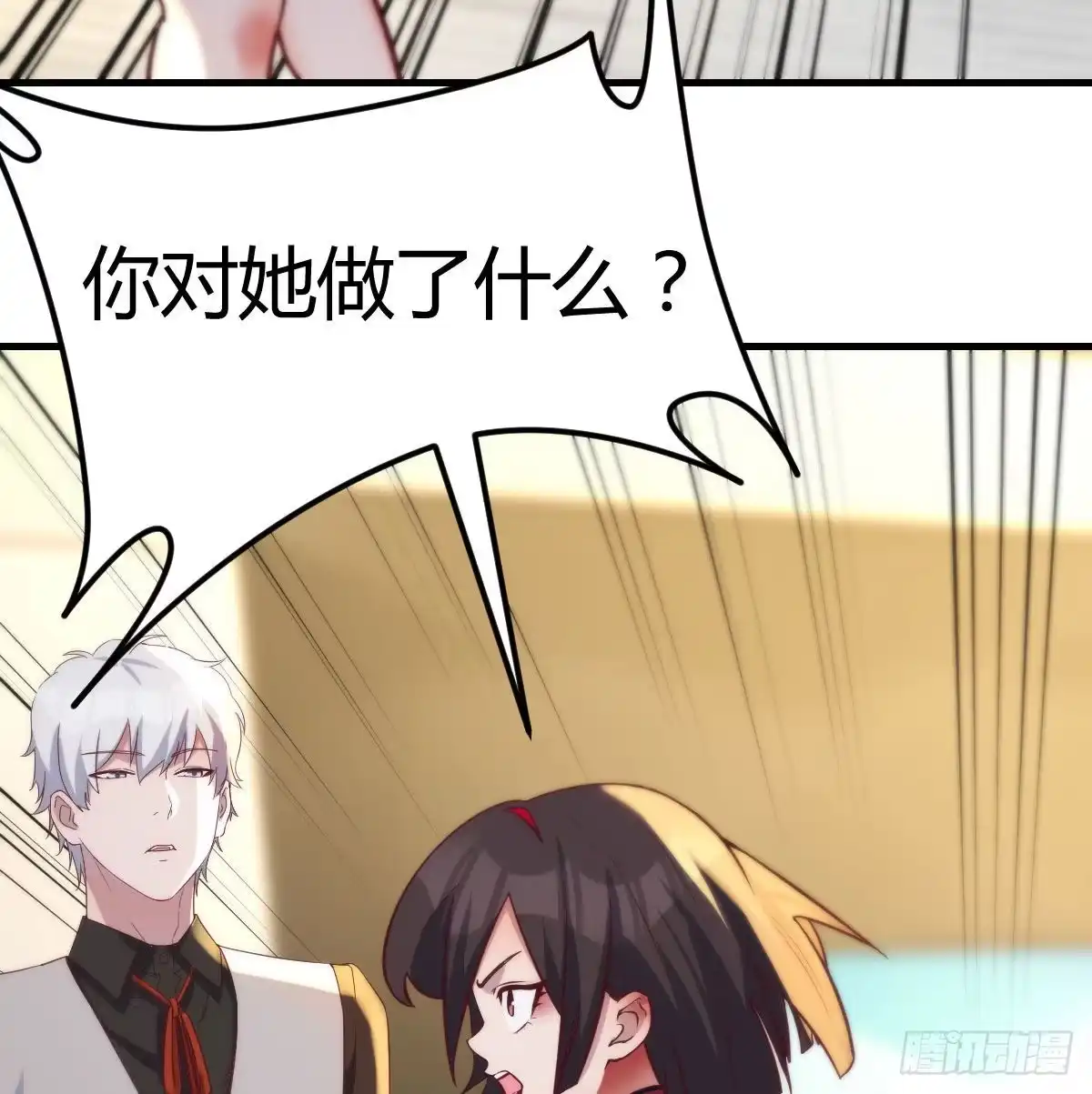 《圣尊助理的我已经无敌了》全新挑战 第46页