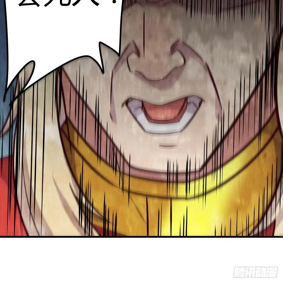 《圣尊助理的我已经无敌了》内心的创伤 第26页