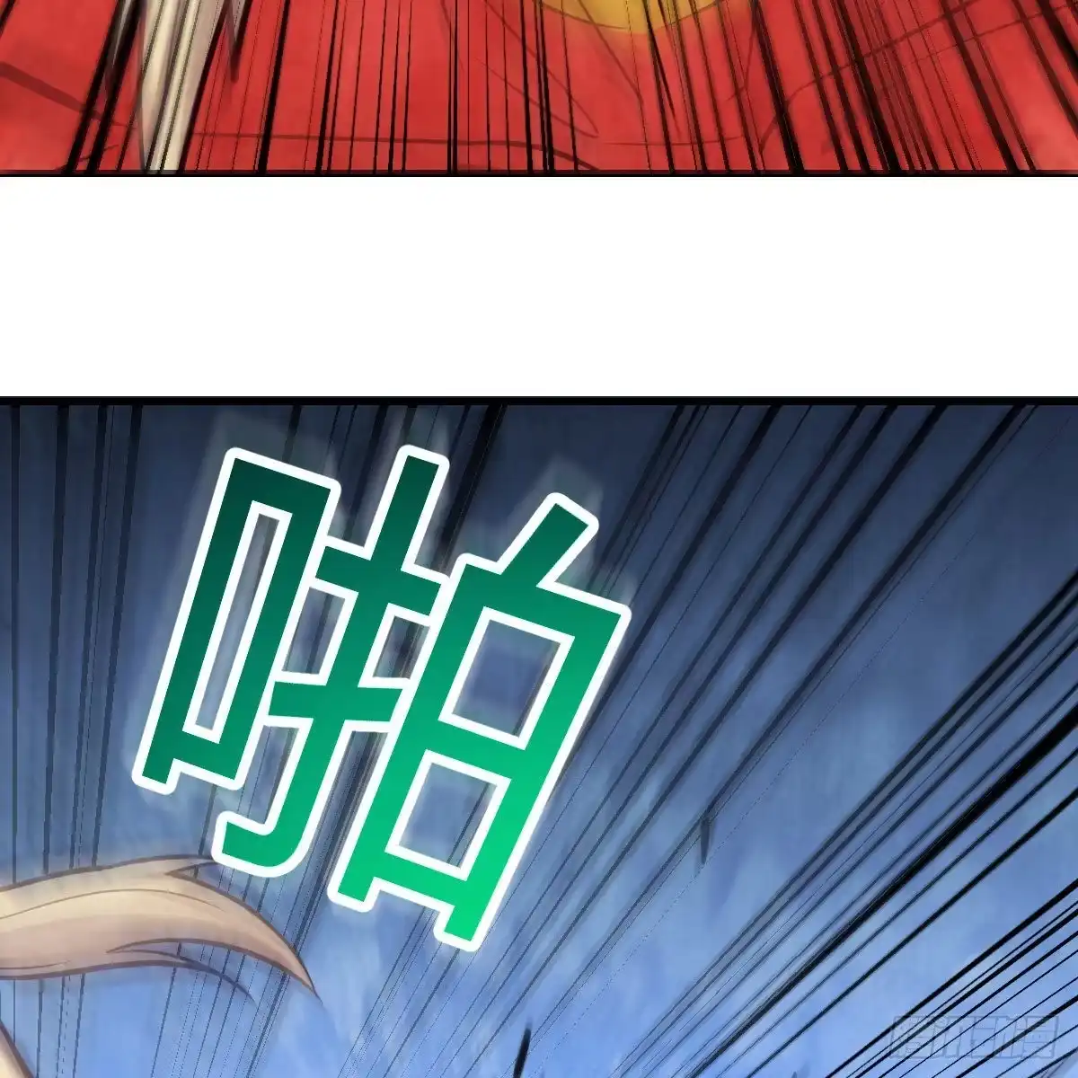 《圣尊助理的我已经无敌了》内心的创伤 第39页