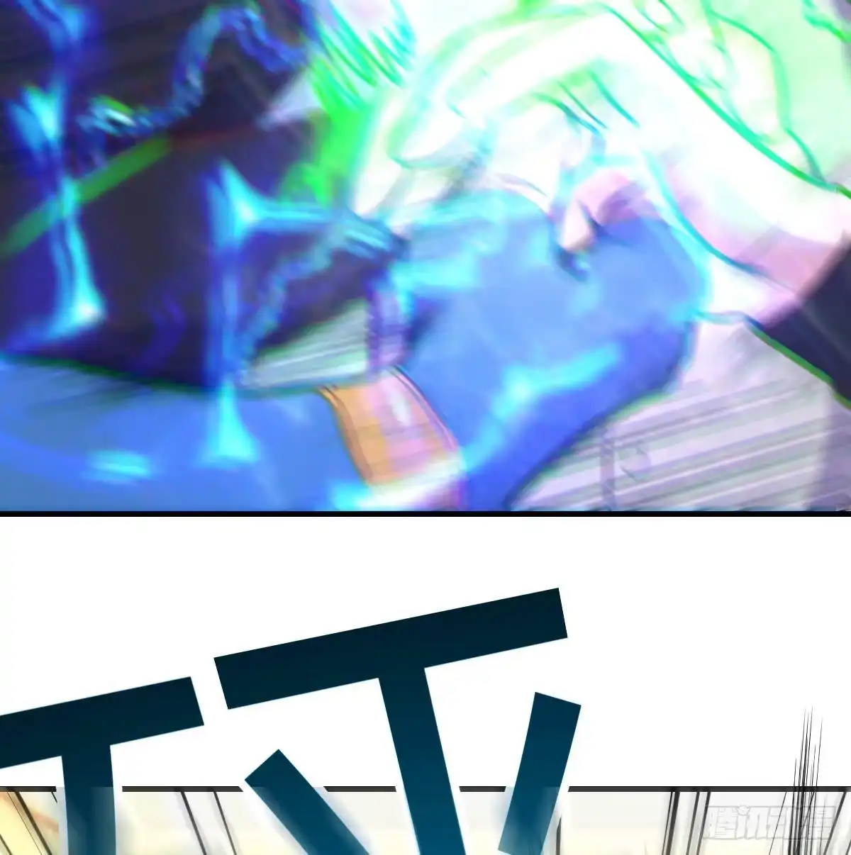 《圣尊助理的我已经无敌了》内心的创伤 第48页