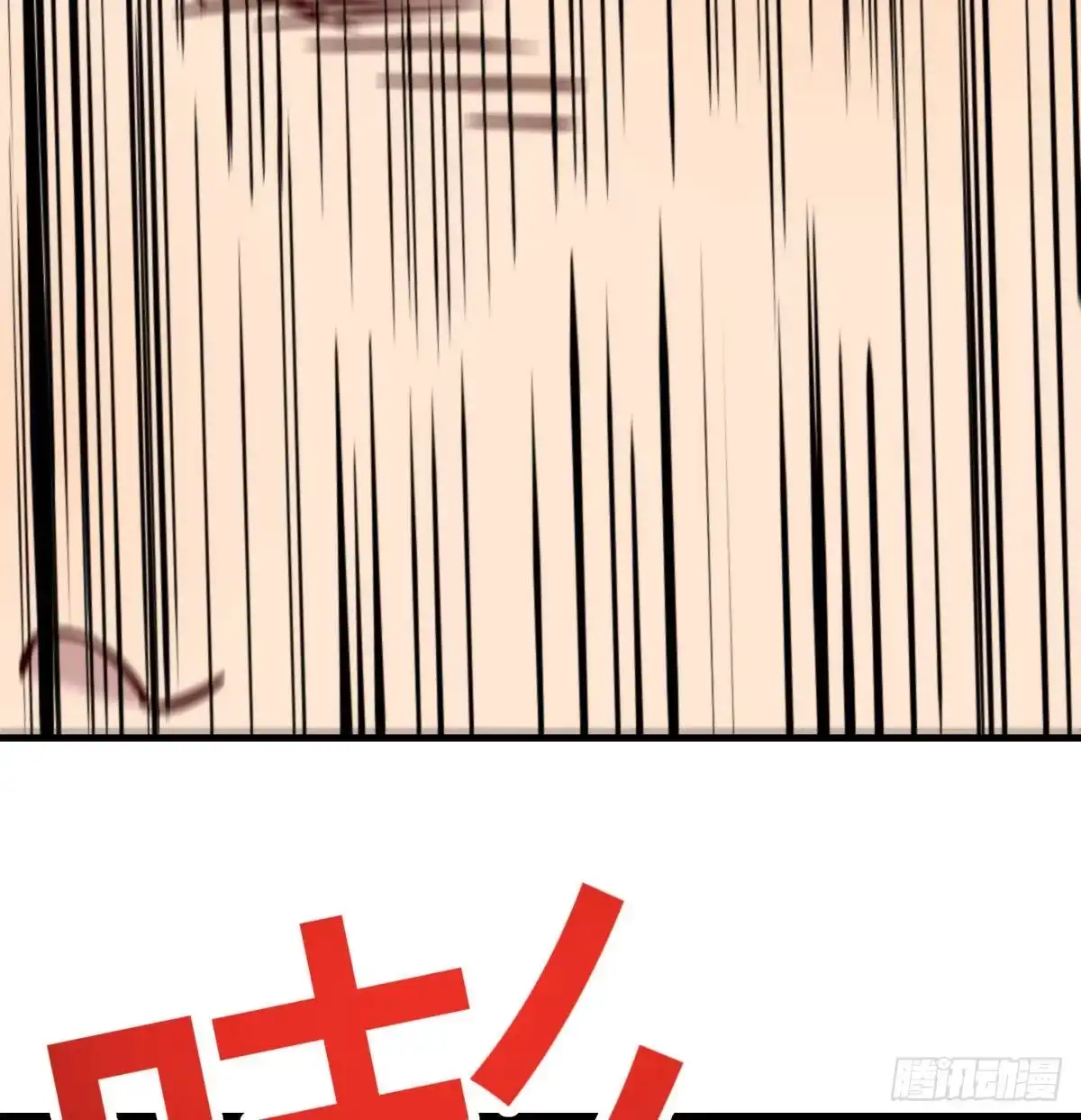 《圣尊助理的我已经无敌了》内心的创伤 第60页