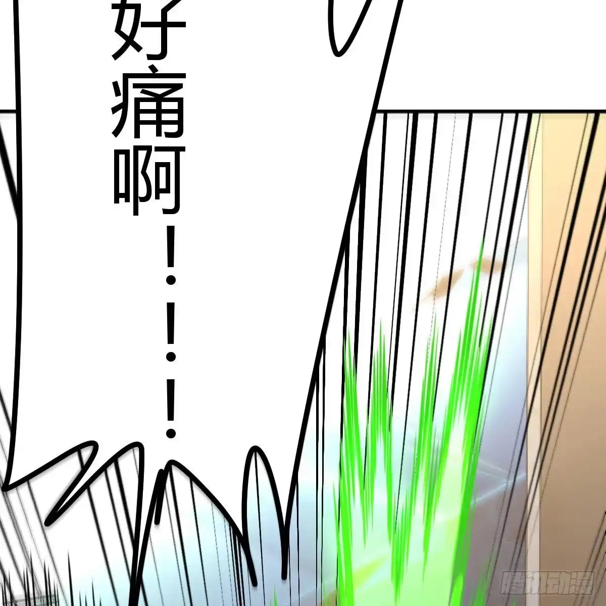 《圣尊助理的我已经无敌了》内心的创伤 第41页