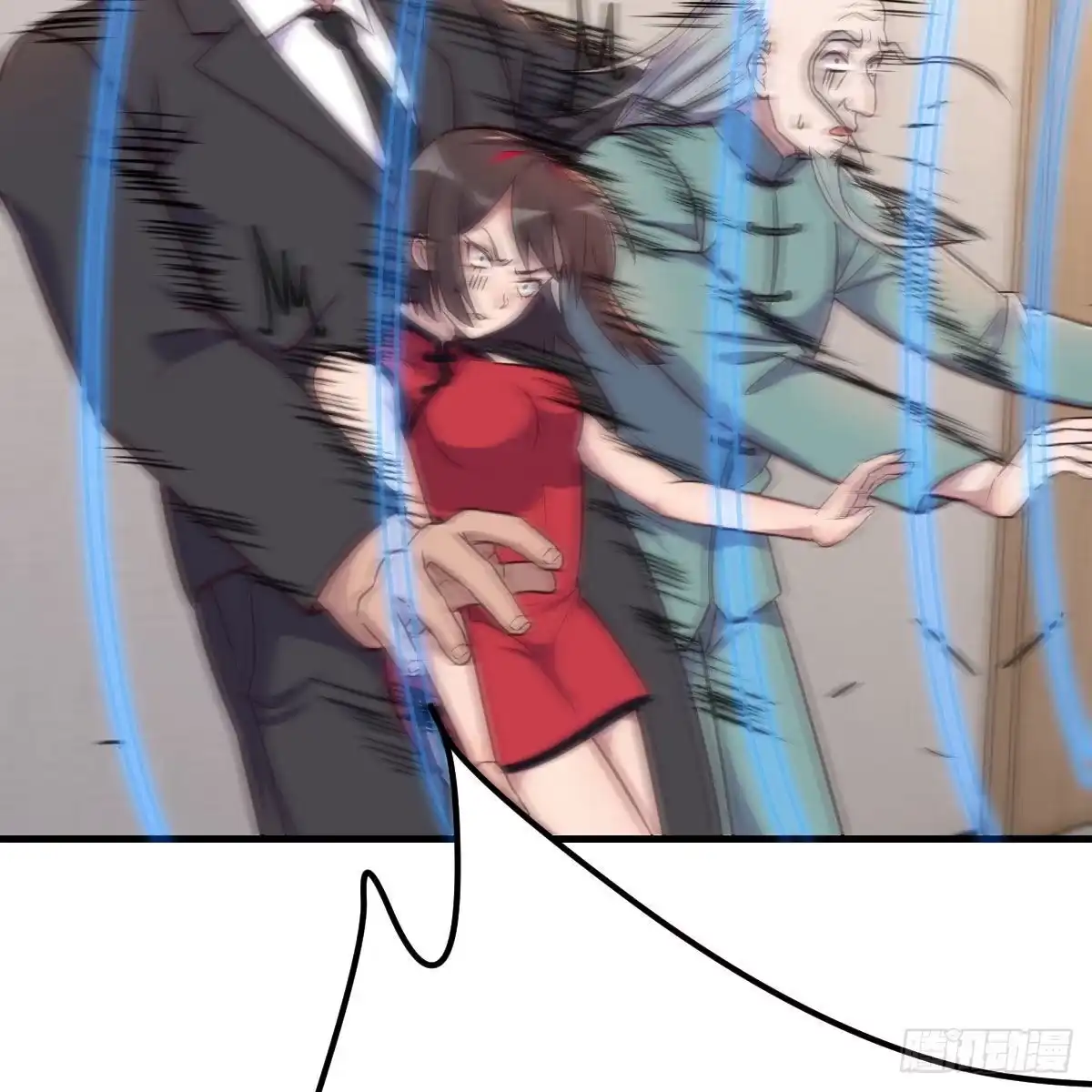 《圣尊助理的我已经无敌了》内心的创伤 第32页