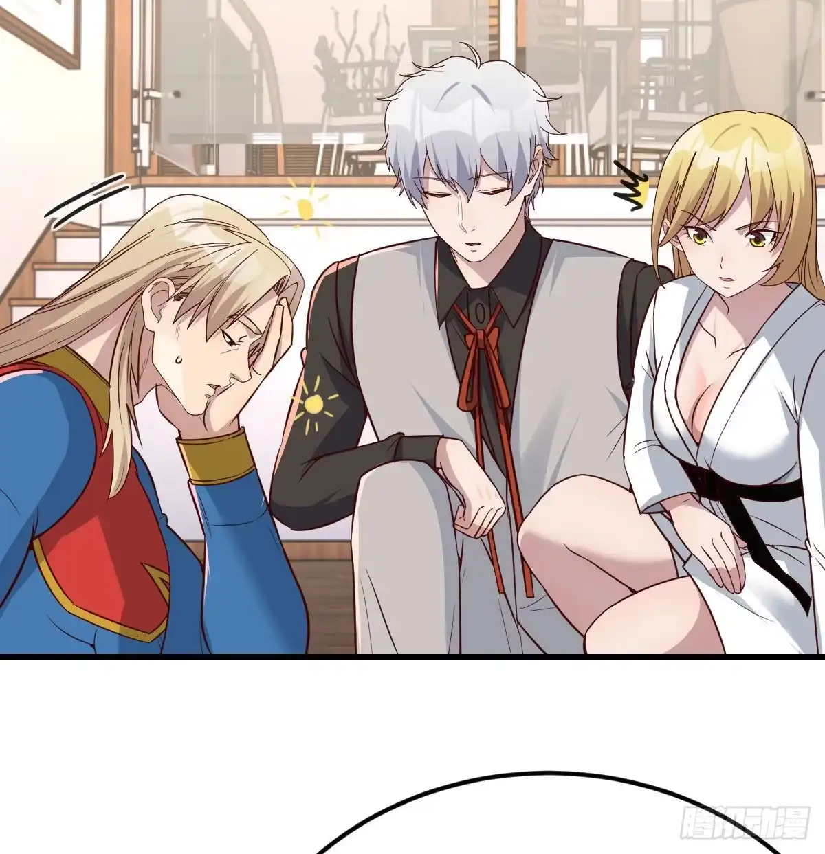 《圣尊助理的我已经无敌了》内心的创伤 第72页