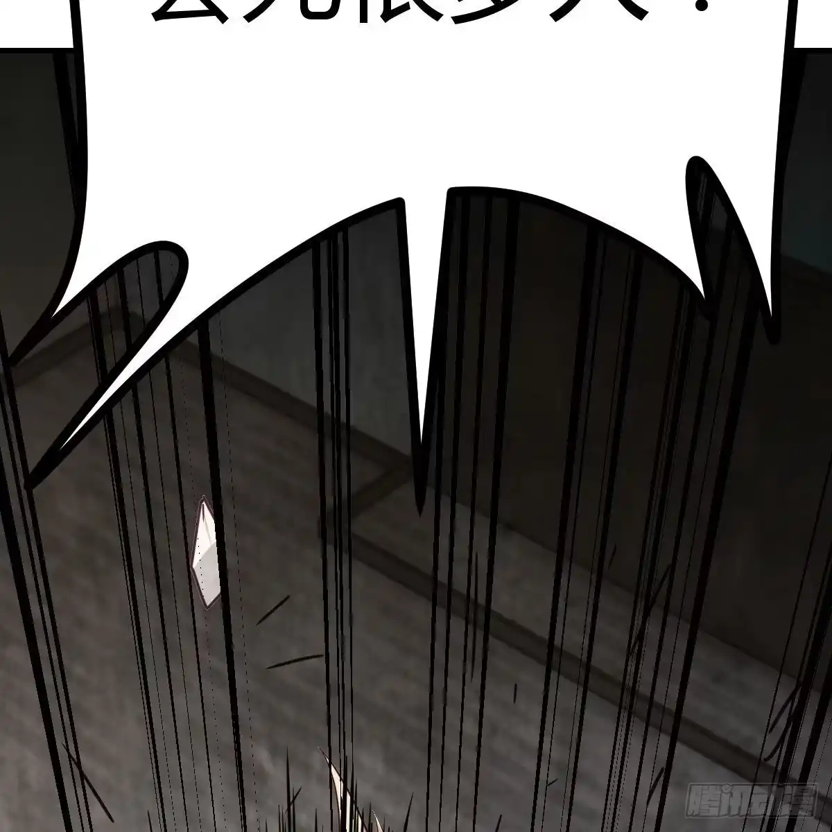 《圣尊助理的我已经无敌了》内心的创伤 第35页