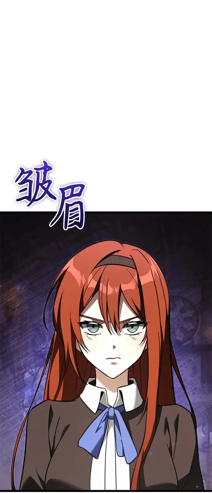 《身患绝症的天才黑暗骑士》第2季 第22话 第40页