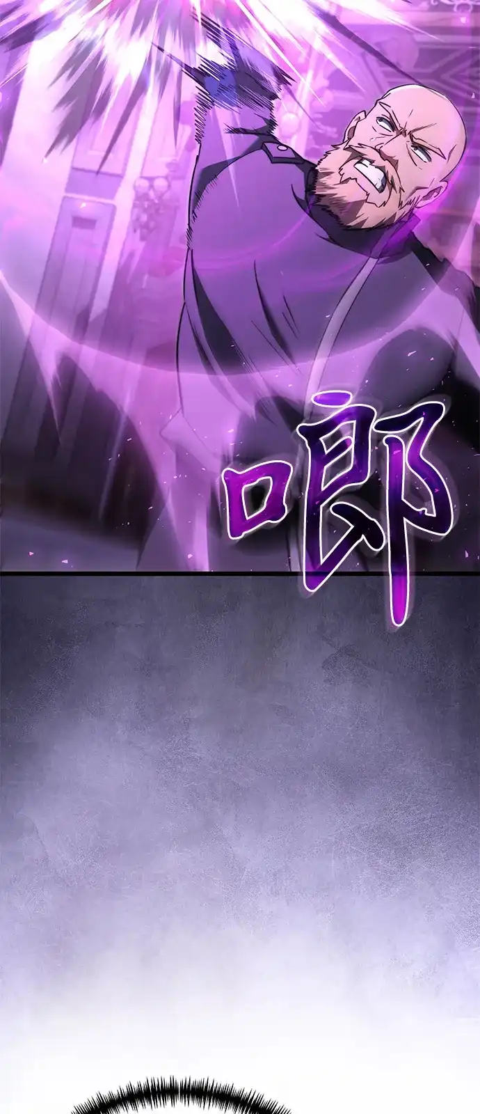 《身患绝症的天才黑暗骑士》第2季 第23话 第7页