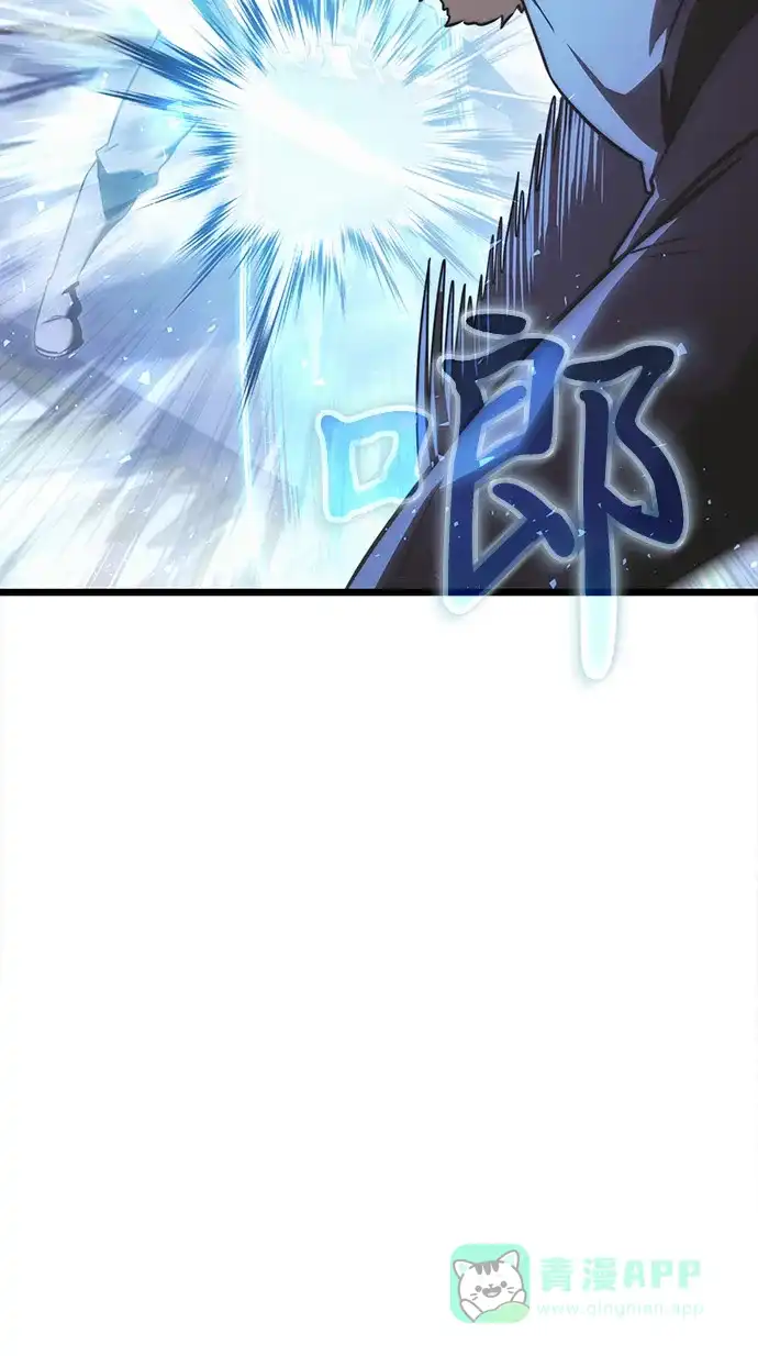 《身患绝症的天才黑暗骑士》第2季 第23话 第26页