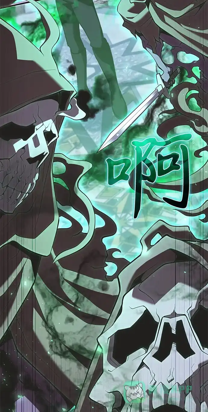 《身患绝症的天才黑暗骑士》第2季 第23话 第91页