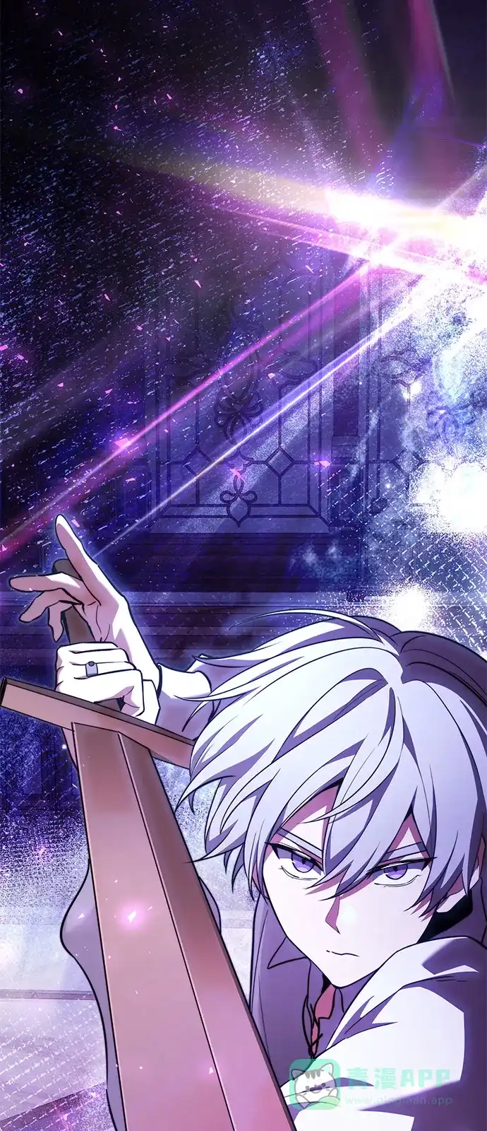 《身患绝症的天才黑暗骑士》第2季 第24话 第41页