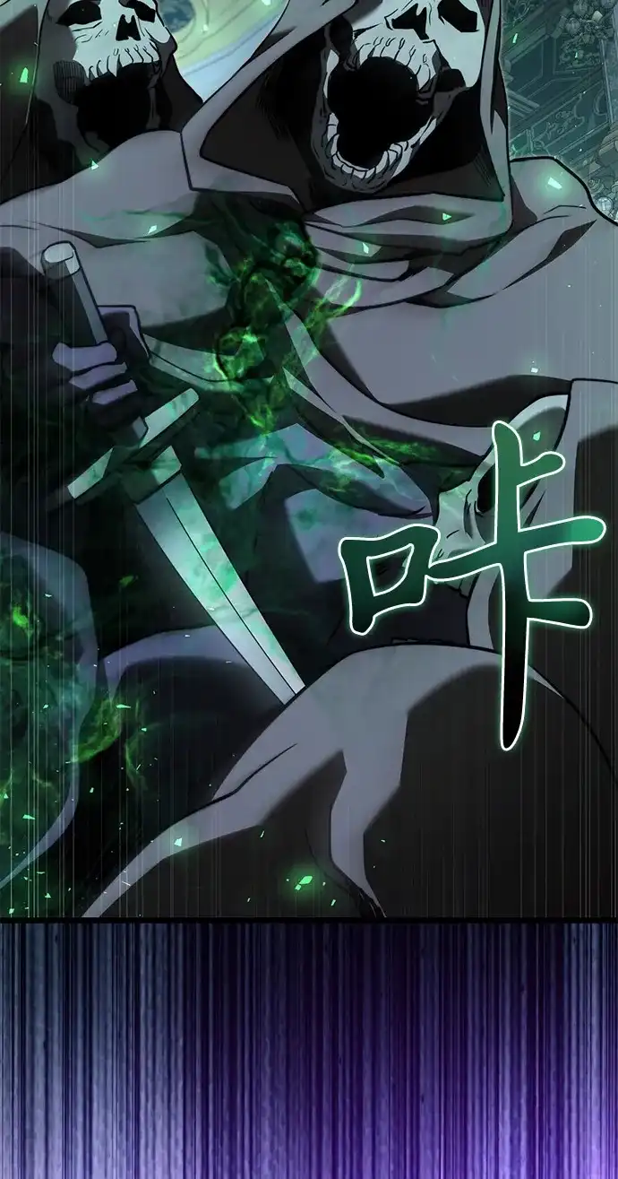 《身患绝症的天才黑暗骑士》第2季 第24话 第34页
