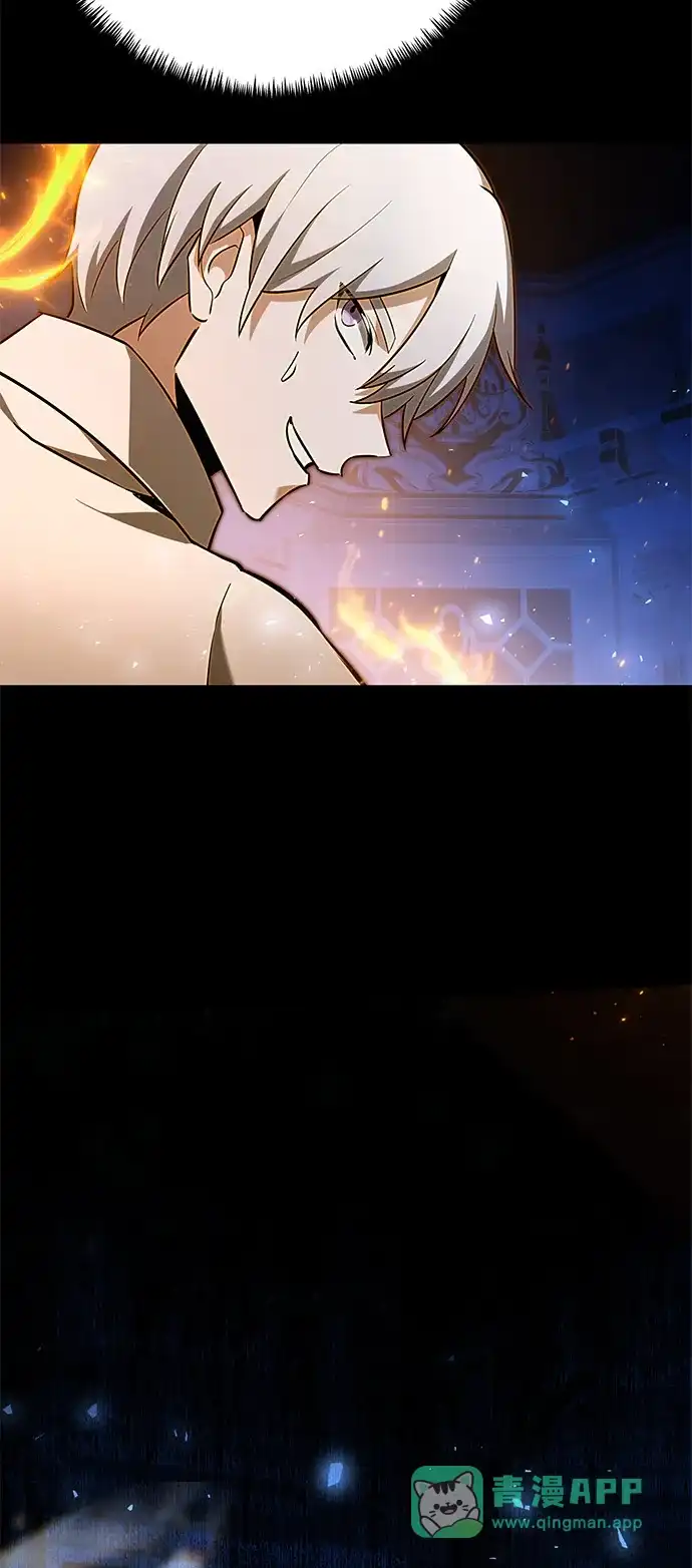 《身患绝症的天才黑暗骑士》第2季 第26话 第41页
