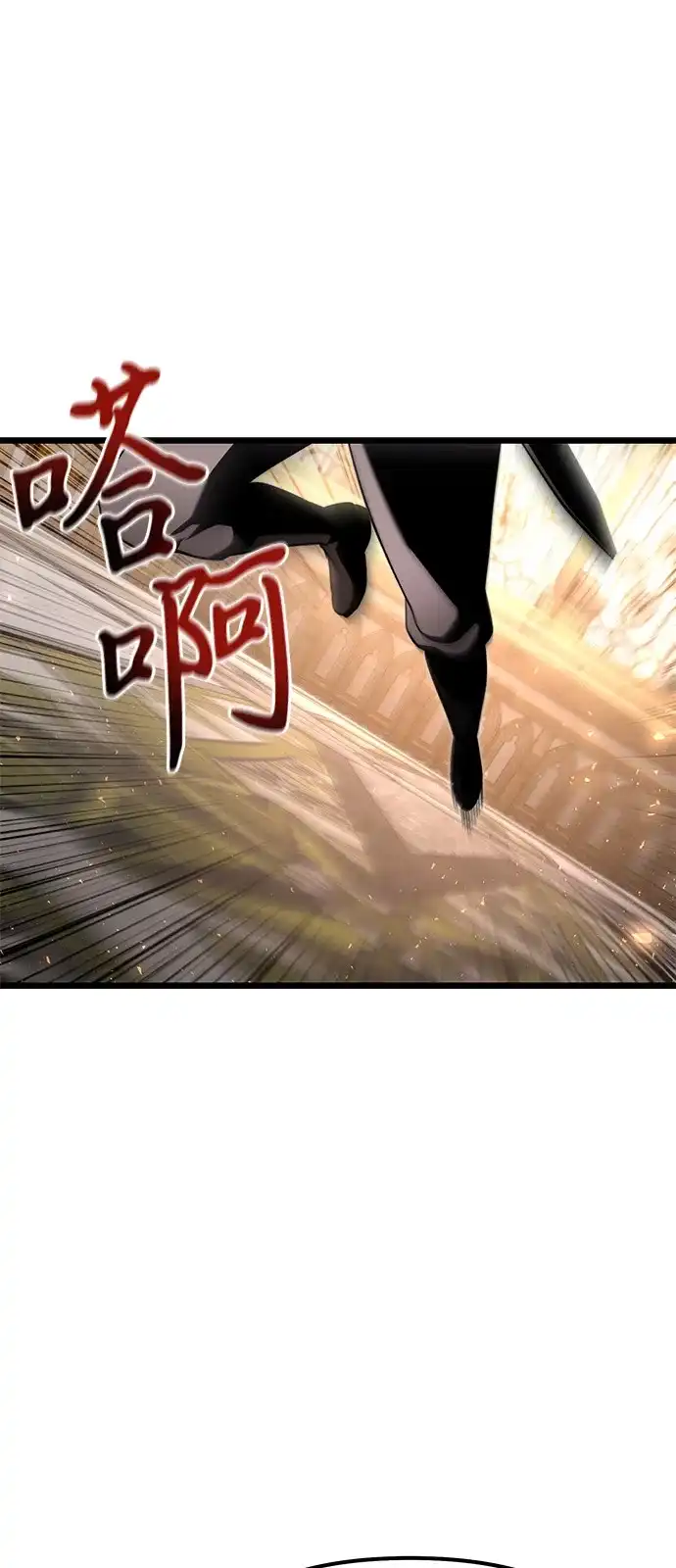 《身患绝症的天才黑暗骑士》第2季 第26话 第30页