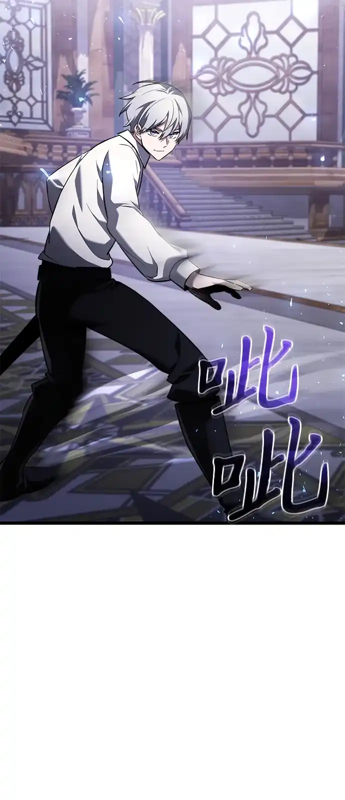 《身患绝症的天才黑暗骑士》第2季 第26话 第103页