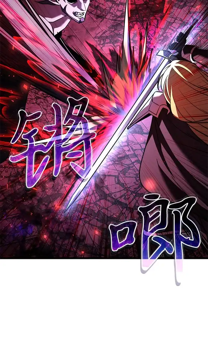 《身患绝症的天才黑暗骑士》第2季 第31话 第14页
