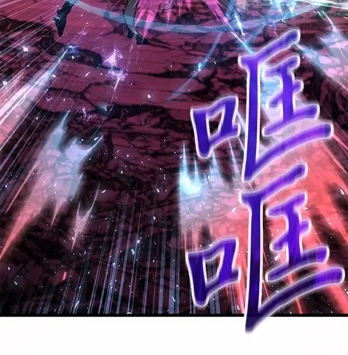 《身患绝症的天才黑暗骑士》第2季 第31话 第16页